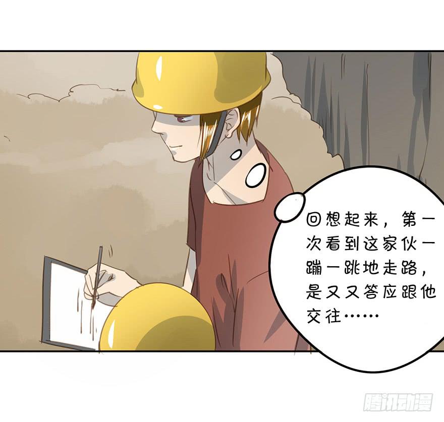 羡慕妒忌恨-第83话