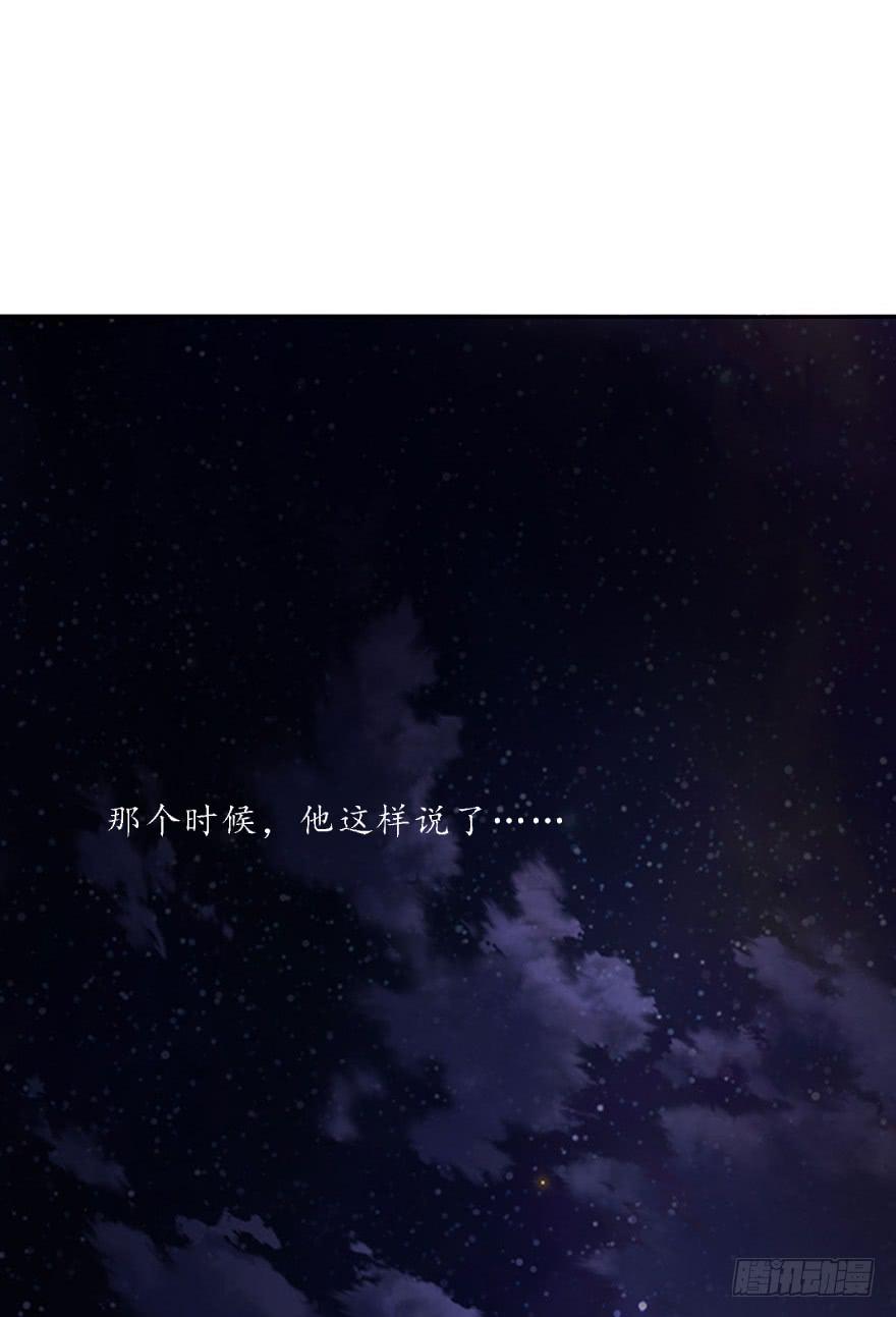 永远的谭先生(1/2)-第87话