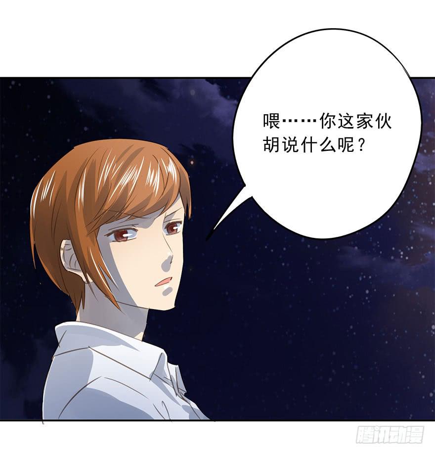 永远的谭先生(1/2)-第87话