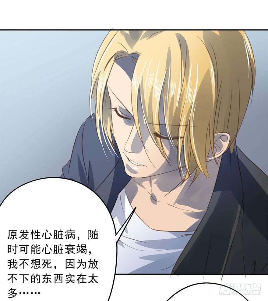 永远的谭先生(1/2)-第87话