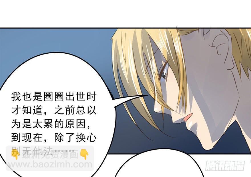 永远的谭先生(1/2)-第87话