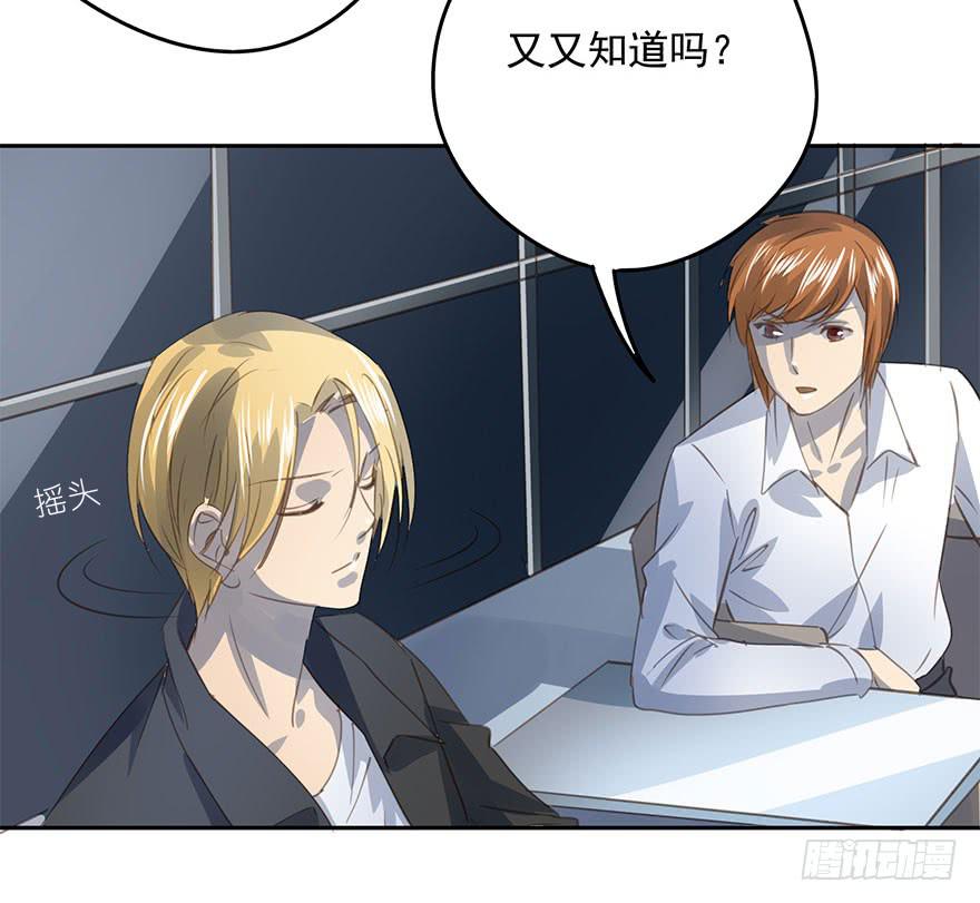 永远的谭先生(1/2)-第87话