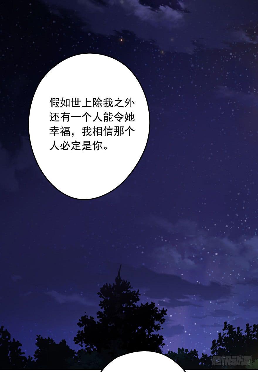 永远的谭先生(1/2)-第87话