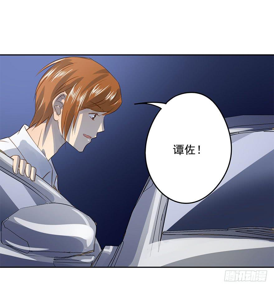 永远的谭先生(1/2)-第87话