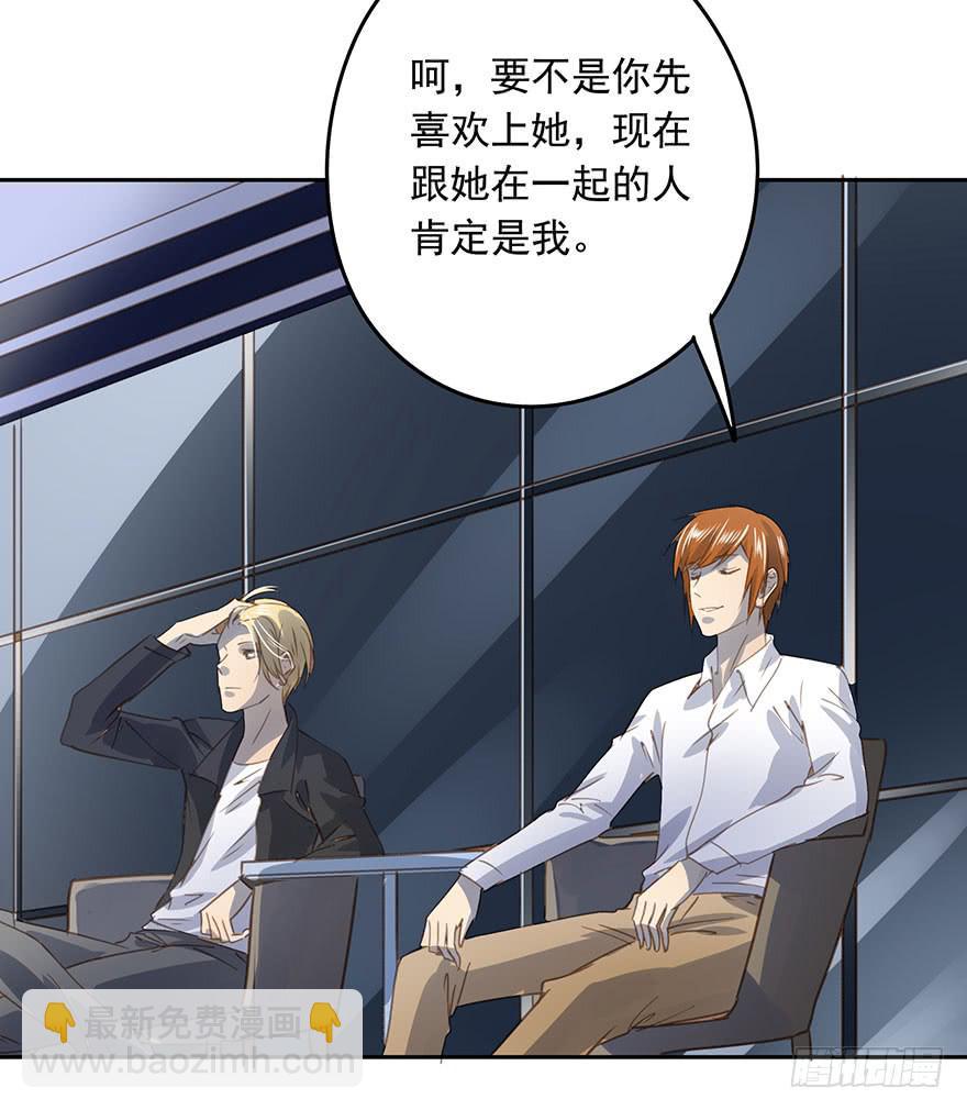 永远的谭先生(1/2)-第87话