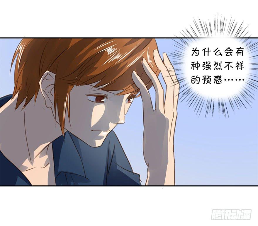 永远的谭先生(1/2)-第87话