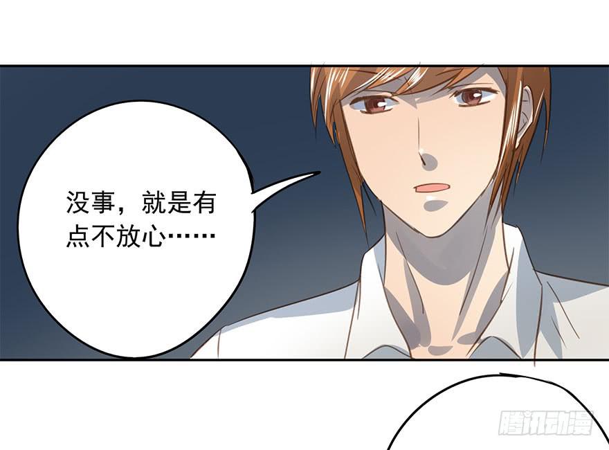 永远的谭先生(1/2)-第87话