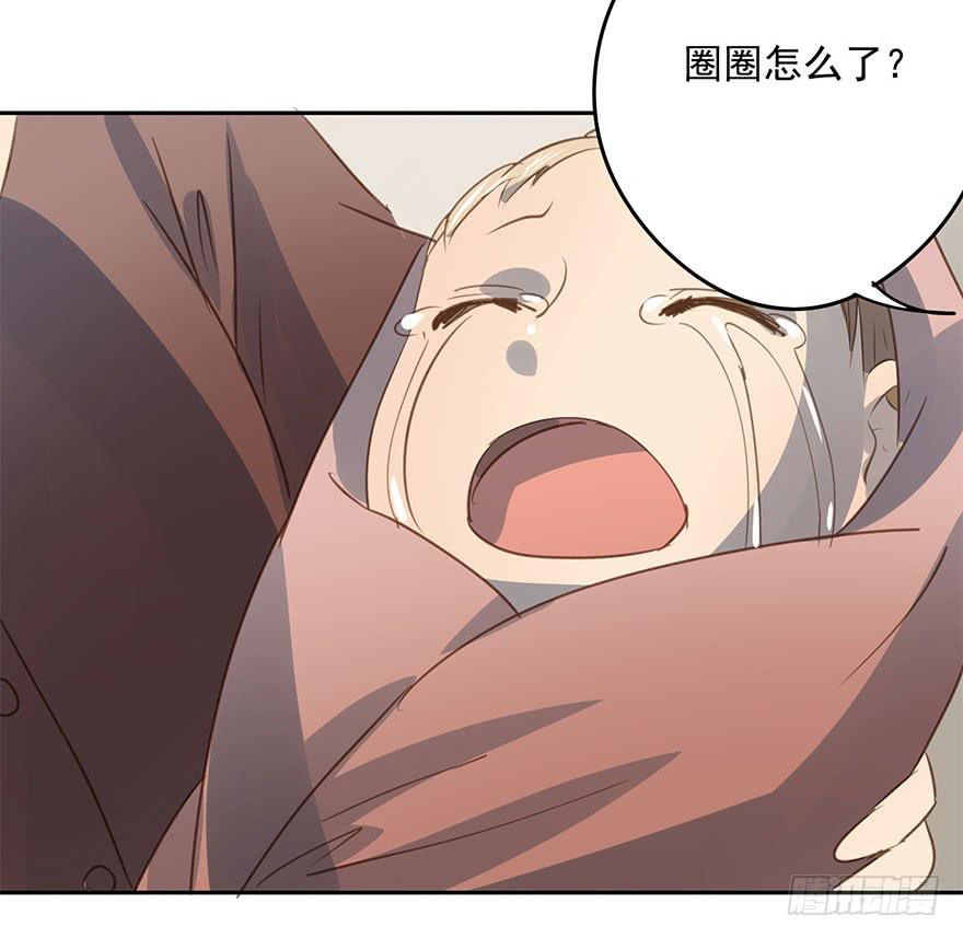 永远的谭先生(1/2)-第87话