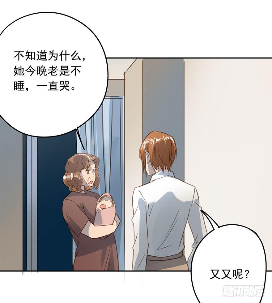 永远的谭先生(1/2)-第87话