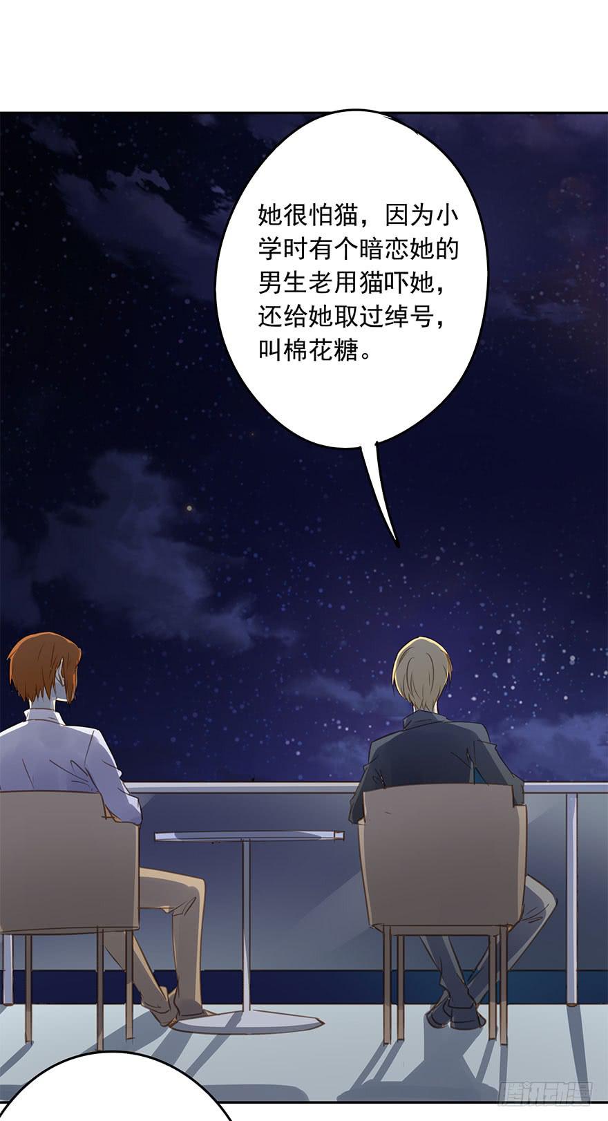 永远的谭先生(1/2)-第87话