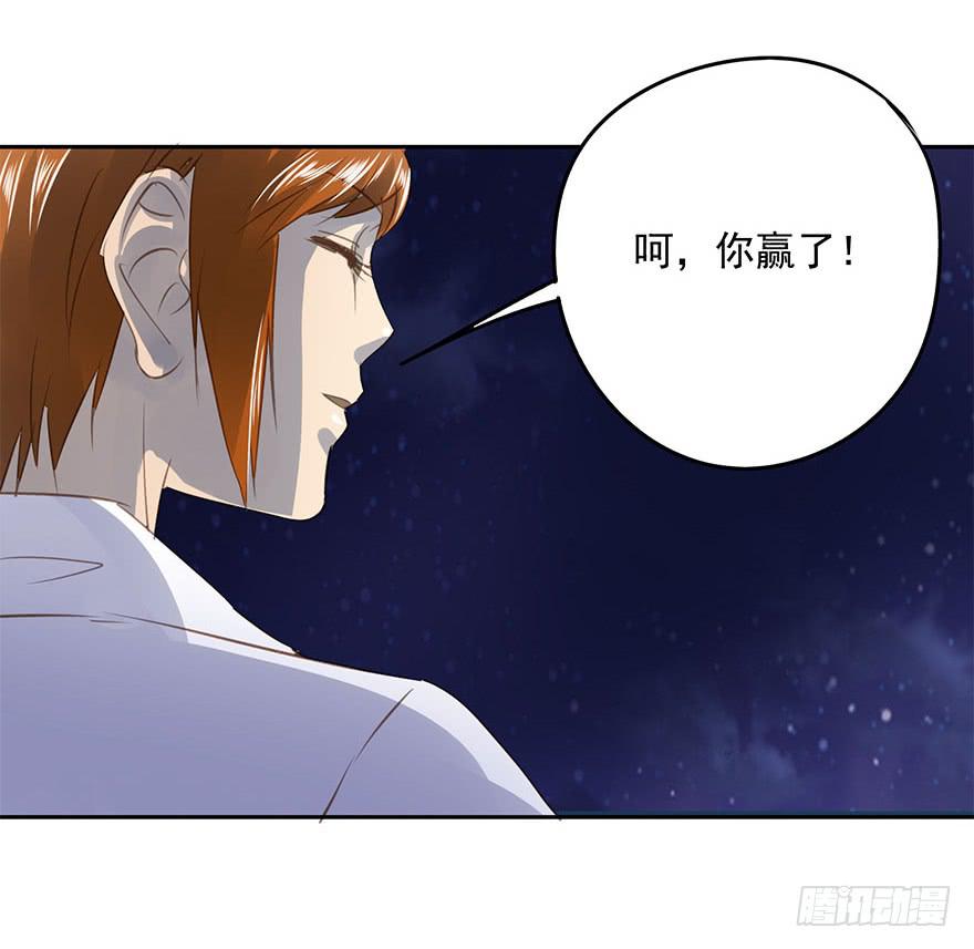 永远的谭先生(1/2)-第87话