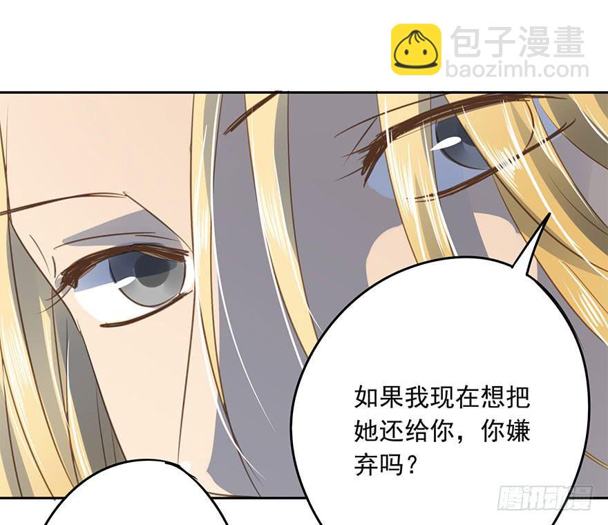 永远的谭先生(1/2)-第87话