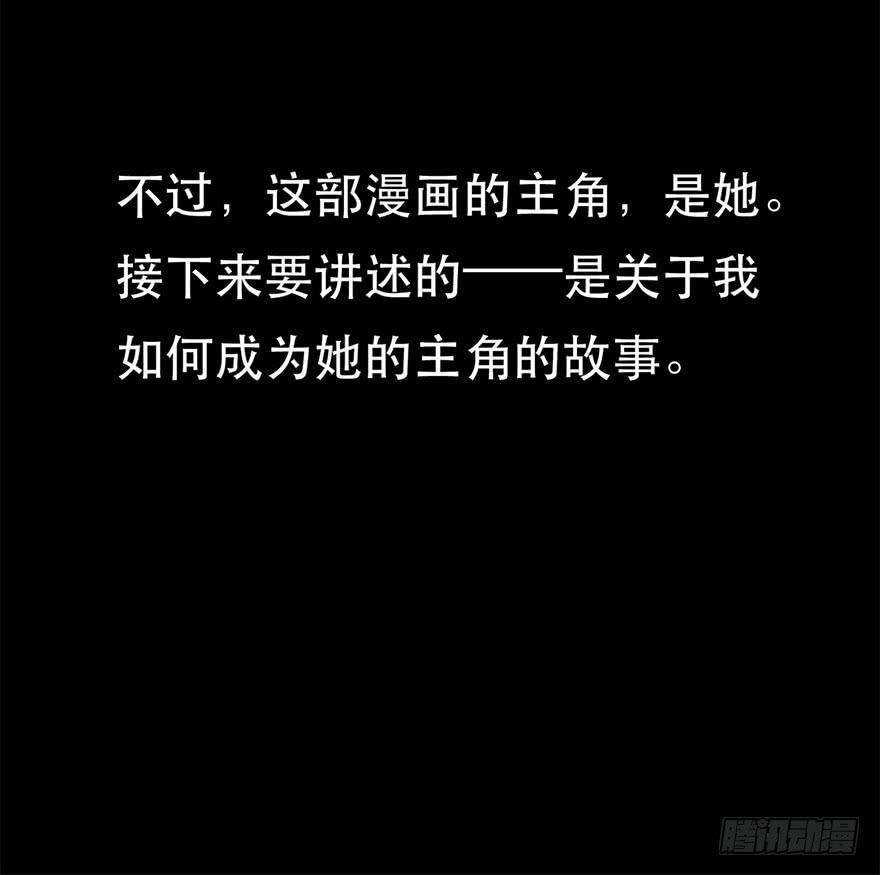 第一话：再见男主角(1/5)-第1话