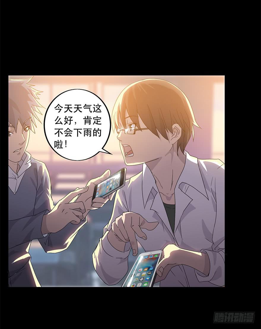 第一话：再见男主角(1/5)-第1话