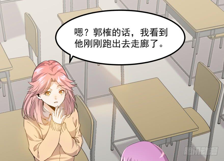 第一话：再见男主角(1/5)-第1话