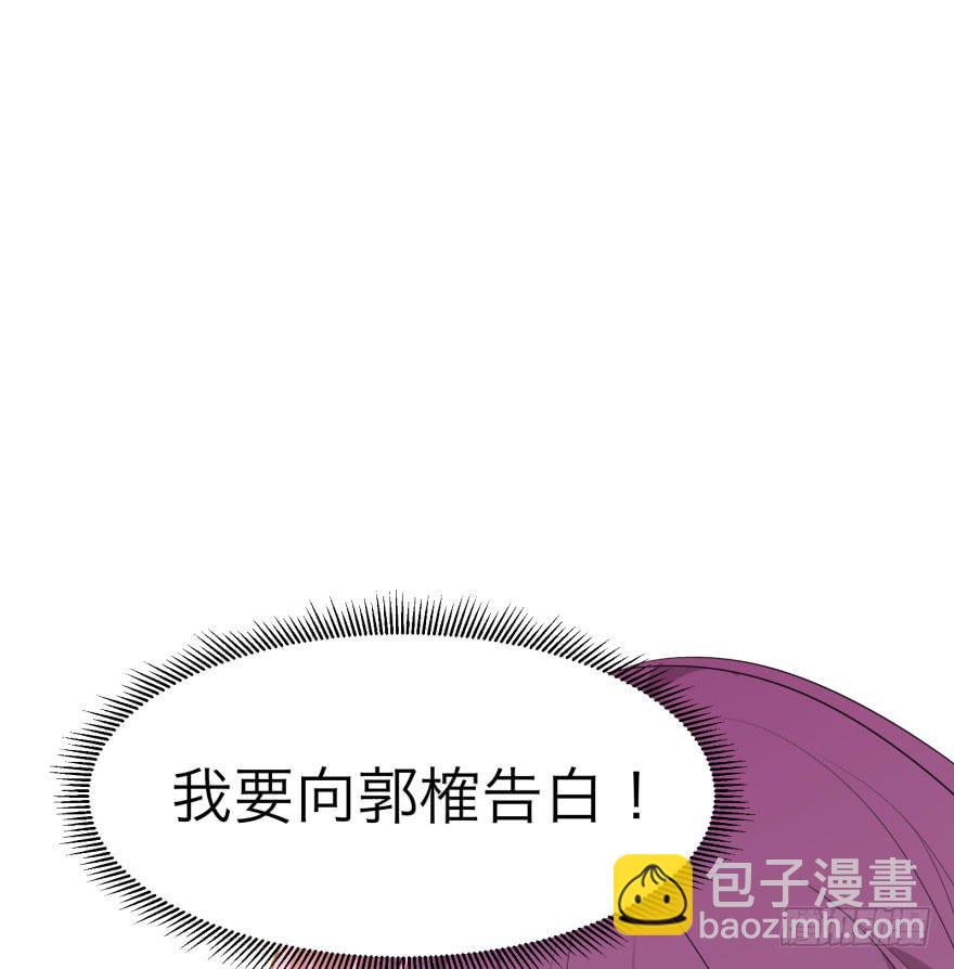 第一话：再见男主角(1/5)-第1话