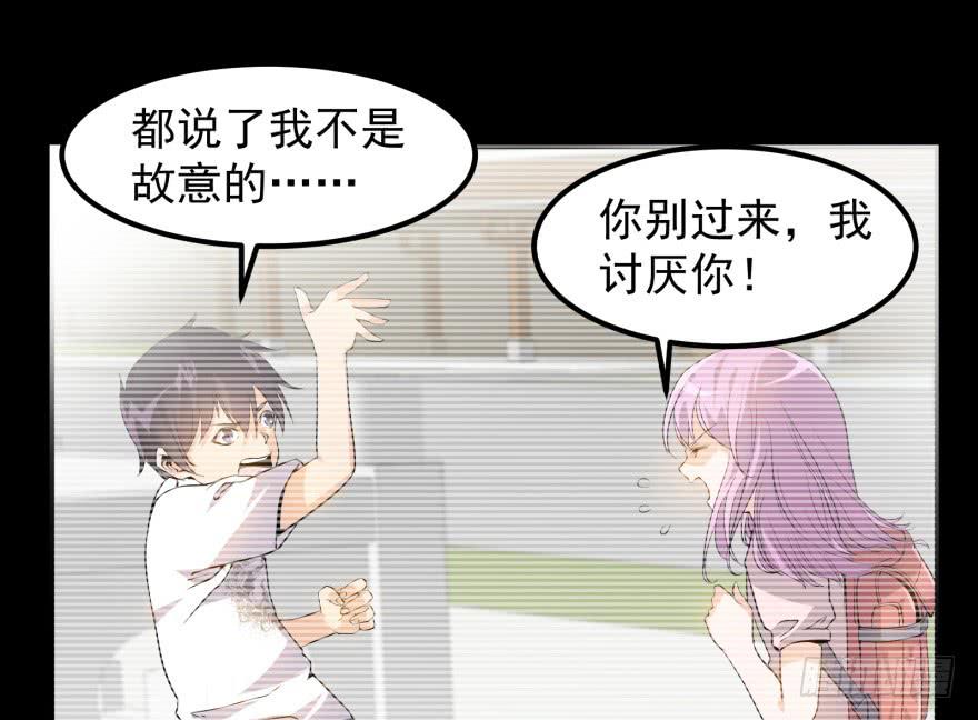 第一话：再见男主角(1/5)-第1话