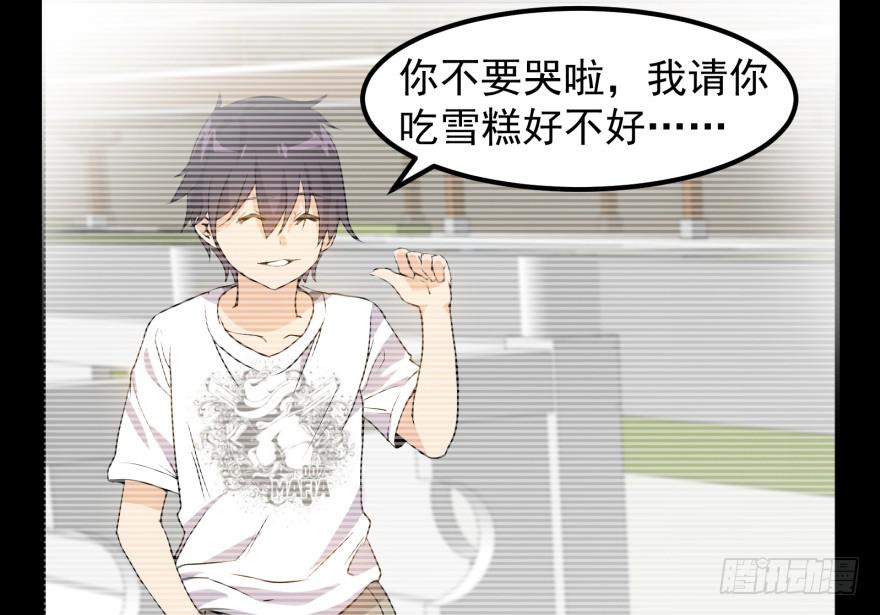 第一话：再见男主角(1/5)-第1话