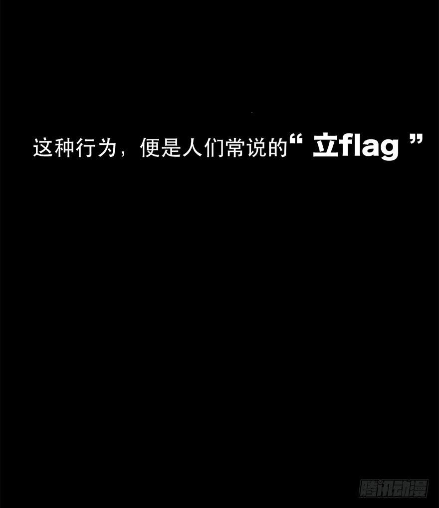 第一话：再见男主角(1/5)-第1话