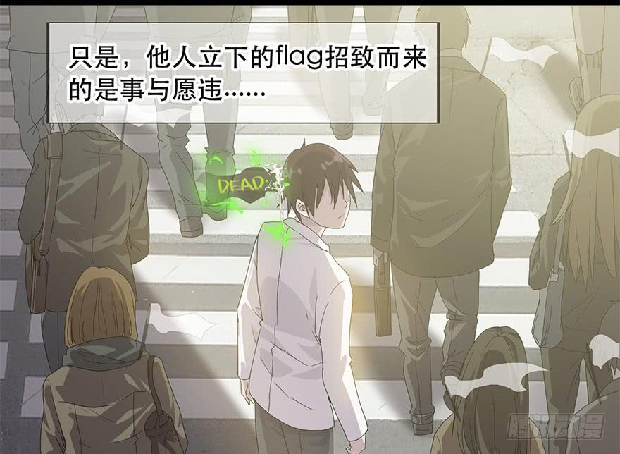 第一话：再见男主角(1/5)-第1话