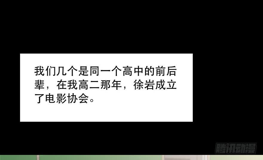 第十话：巧克力蛋糕(1/2)-第11话