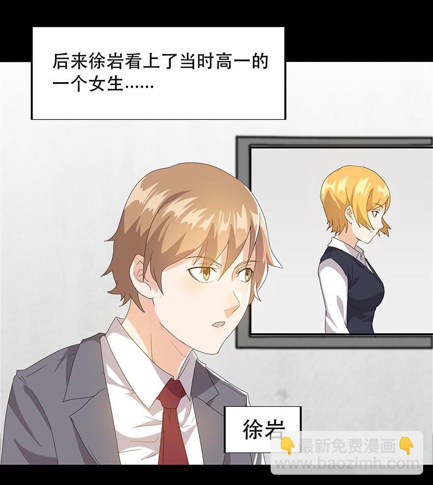 第十话：巧克力蛋糕(1/2)-第11话