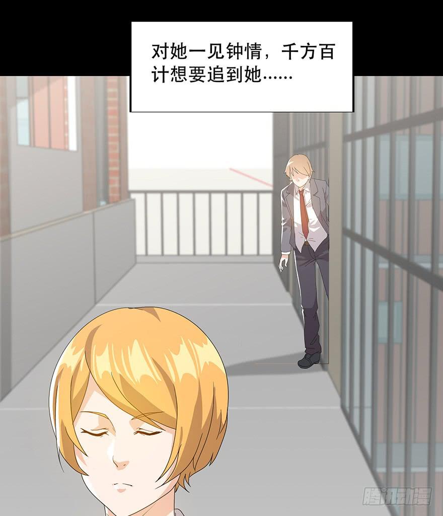 第十话：巧克力蛋糕(1/2)-第11话