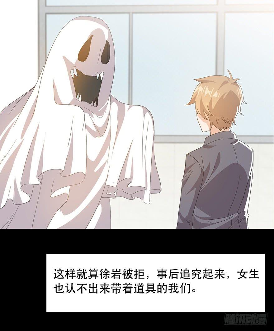 第十话：巧克力蛋糕(1/2)-第11话