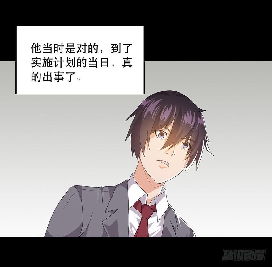 第十话：巧克力蛋糕(1/2)-第11话