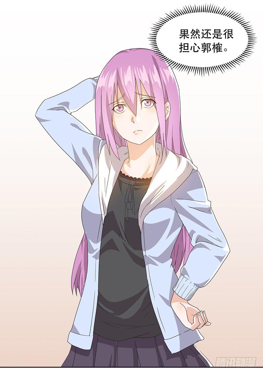 第十话：巧克力蛋糕(1/2)-第11话