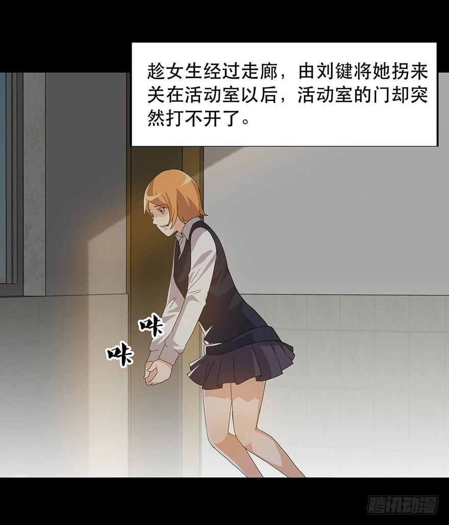 第十话：巧克力蛋糕(1/2)-第11话