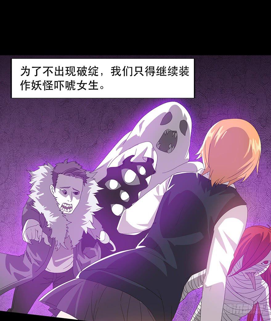 第十话：巧克力蛋糕(1/2)-第11话