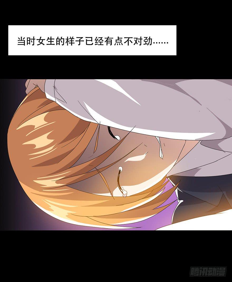 第十话：巧克力蛋糕(1/2)-第11话