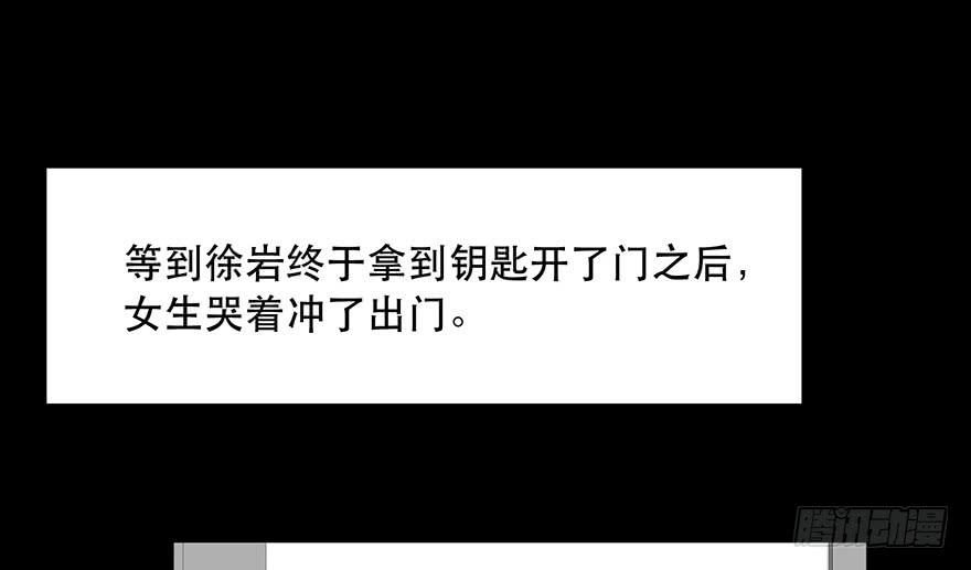 第十话：巧克力蛋糕(1/2)-第11话