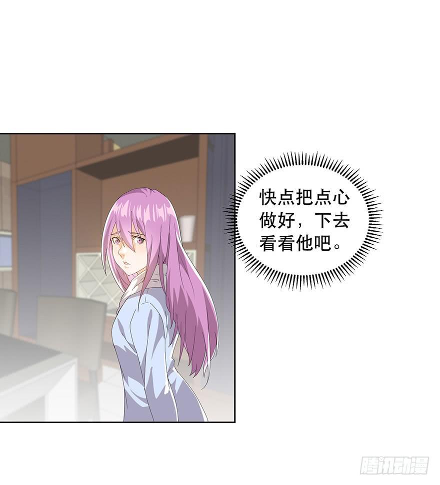 第十话：巧克力蛋糕(1/2)-第11话