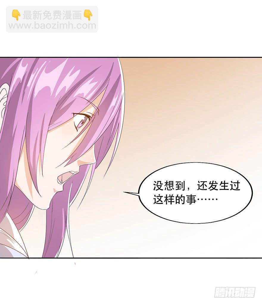 第十话：巧克力蛋糕(1/2)-第11话