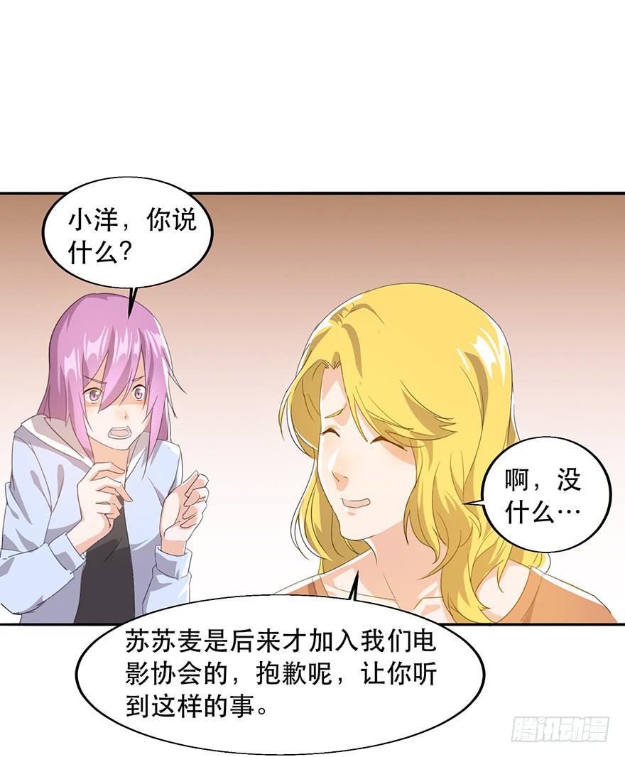 第十话：巧克力蛋糕(1/2)-第11话