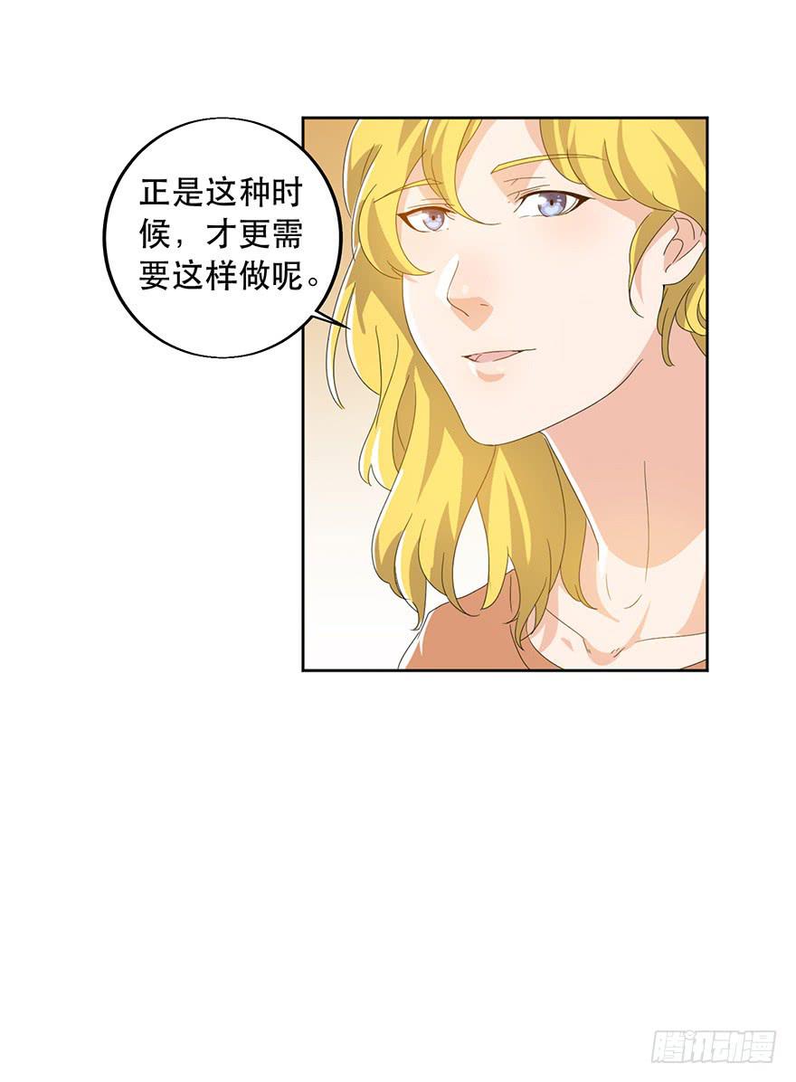 第十话：巧克力蛋糕(1/2)-第11话