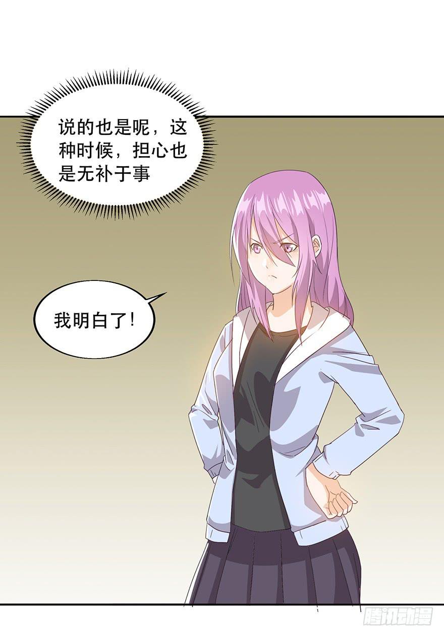 第十话：巧克力蛋糕(1/2)-第11话