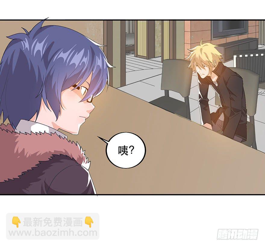 第十话：巧克力蛋糕(1/2)-第11话