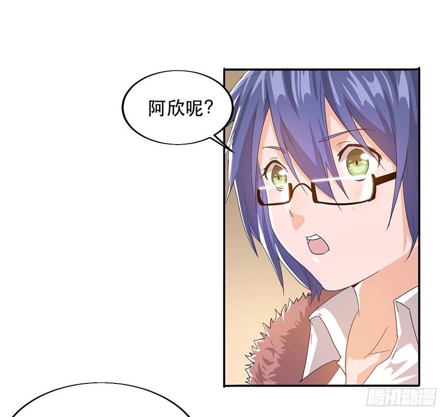 第十话：巧克力蛋糕(1/2)-第11话