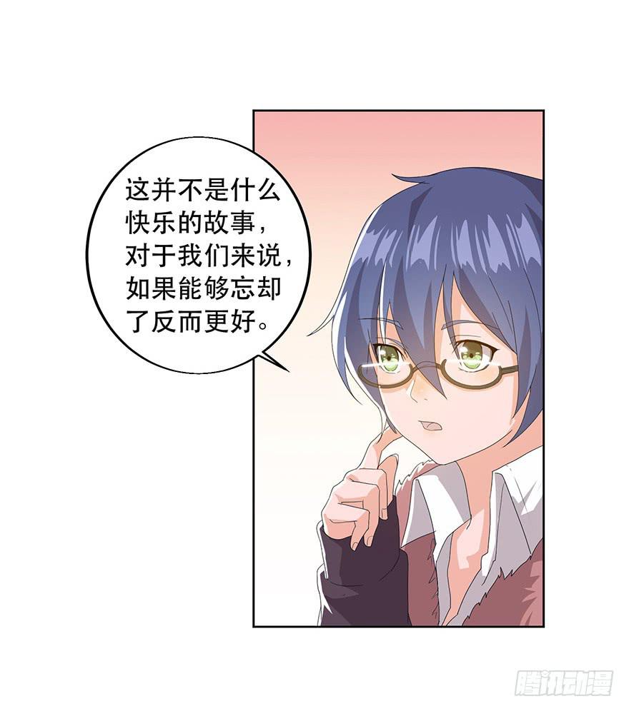 第十话：巧克力蛋糕(1/2)-第11话