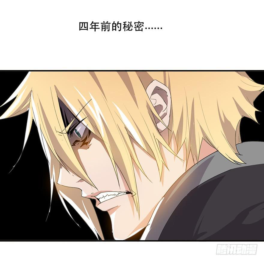 第12话：找到你了(1/3)-第13话