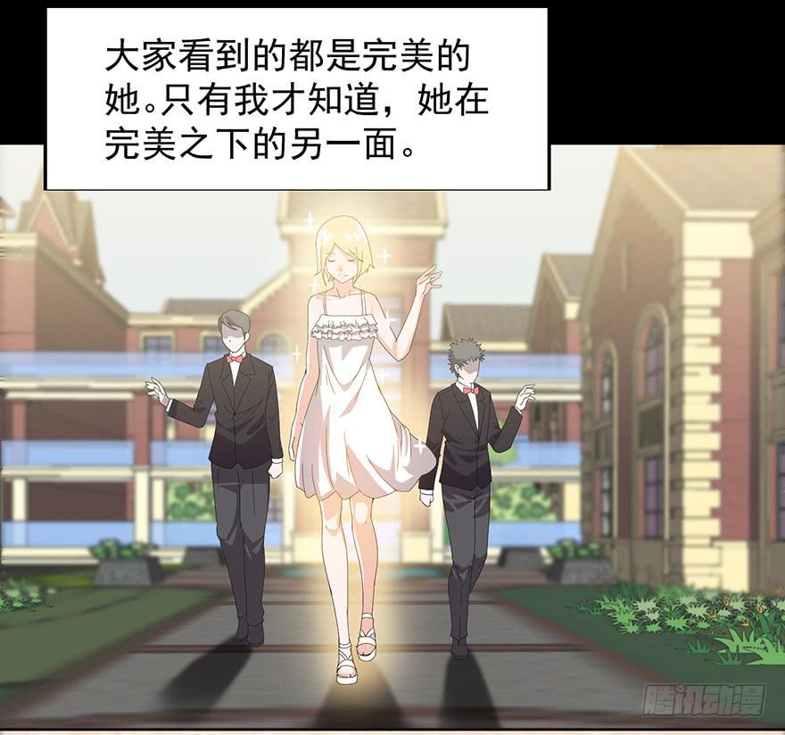 第12话：找到你了(1/3)-第13话