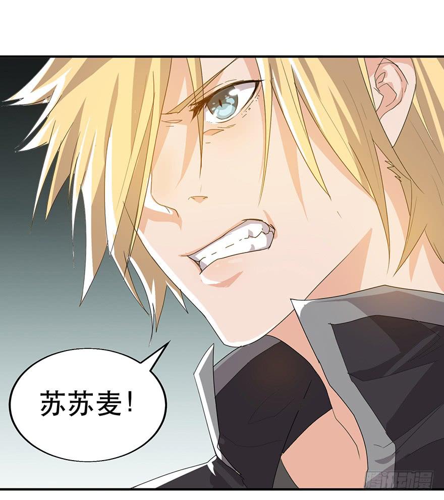 第12话：找到你了(1/3)-第13话