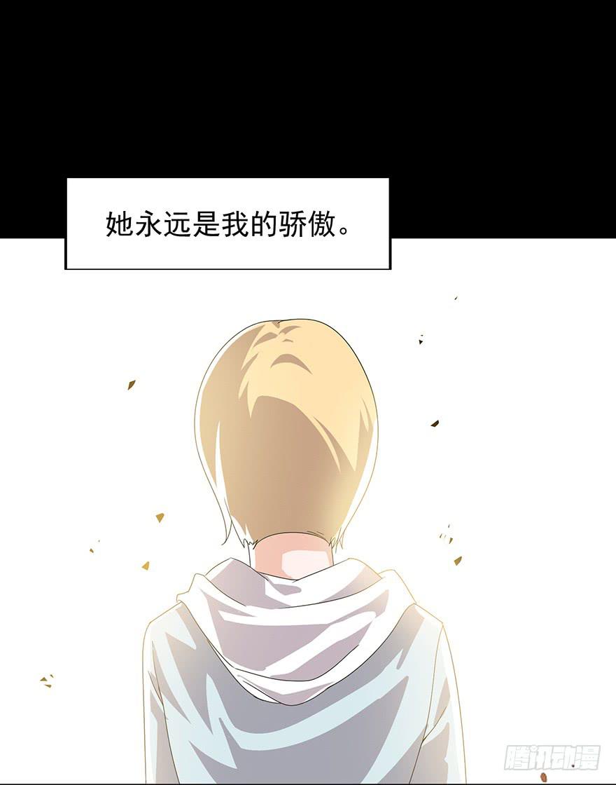 第12话：找到你了(1/3)-第13话