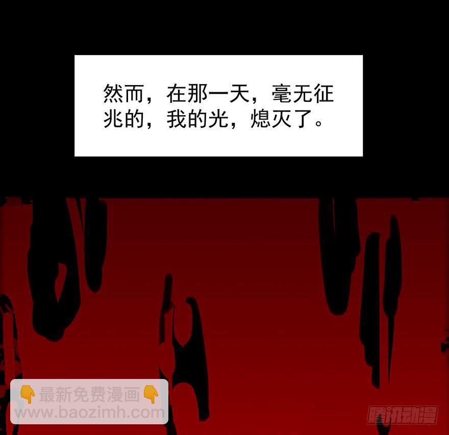 第12话：找到你了(1/3)-第13话