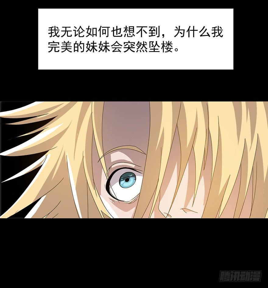 第12话：找到你了(1/3)-第13话