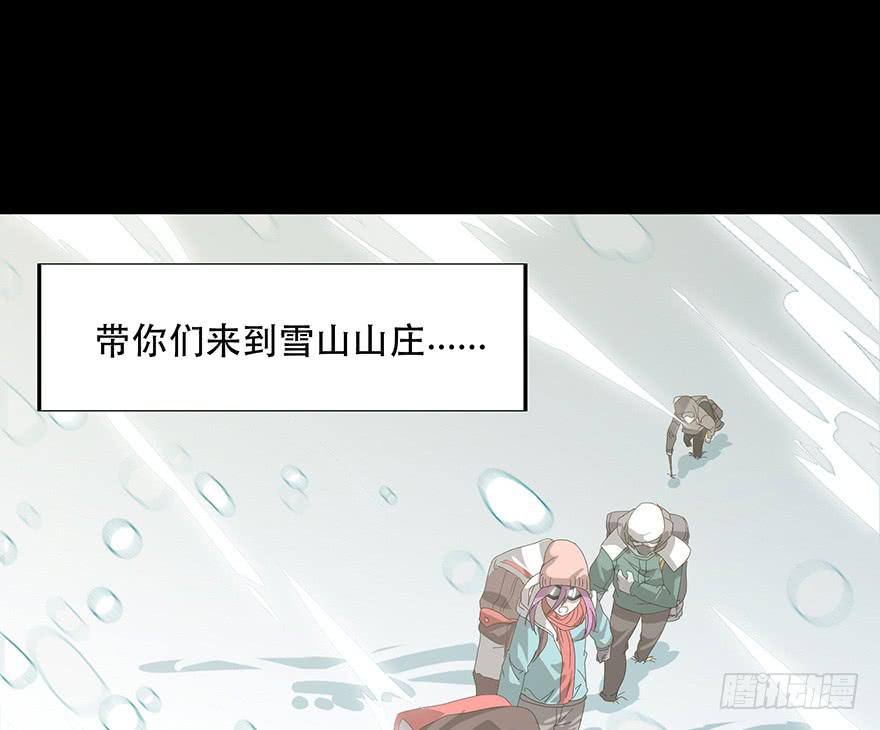 第12话：找到你了(1/3)-第13话