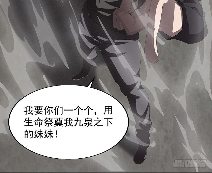 第12话：找到你了(1/3)-第13话